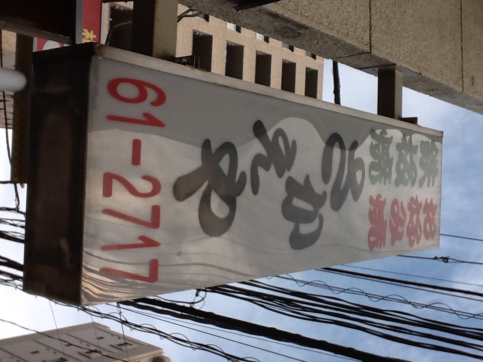 2013,11,3,karasuuri3.JPG